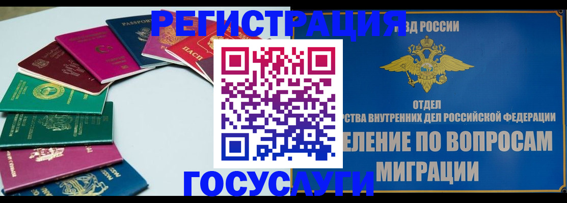 временная регистрация 2025 в Краснотурьинске