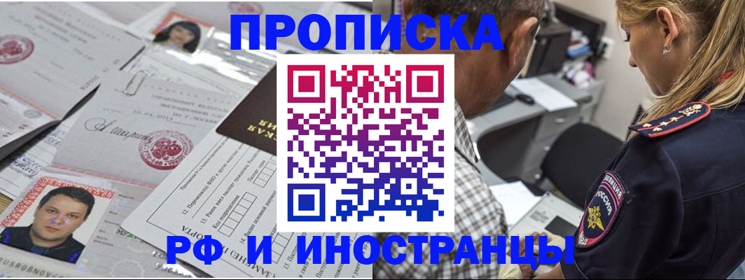 регистрация для школы в Краснотурьинске