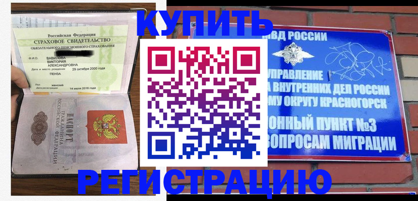 найти адрес прописки в Краснотурьинске